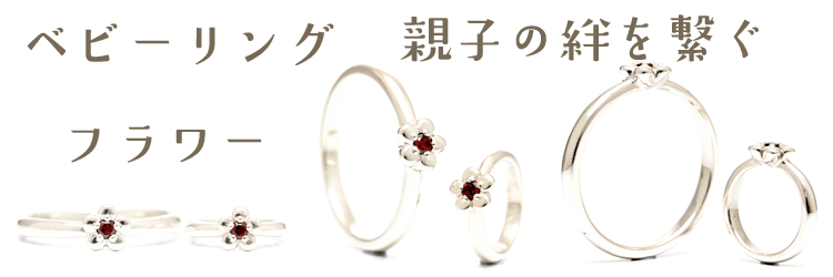 親子ペア